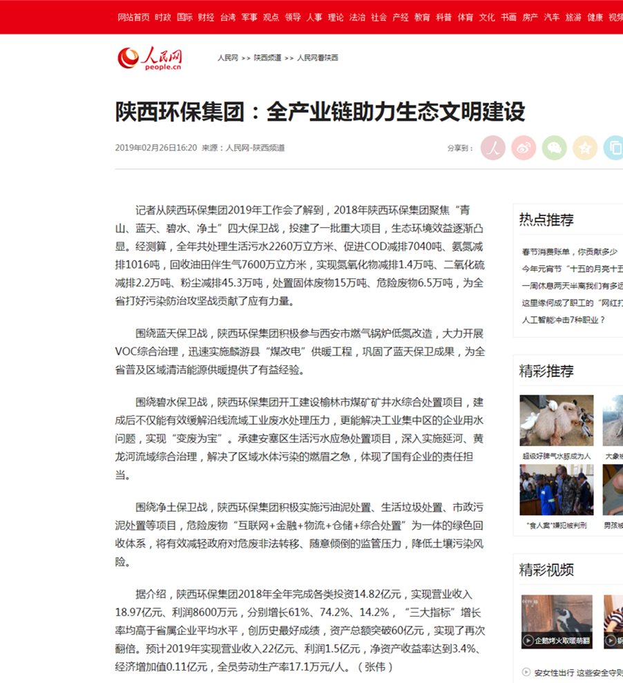 15513128324896357cPF.png 图片3.png