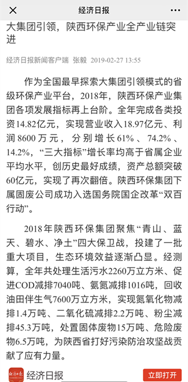 1551313174260106InoH.png 图片6.png